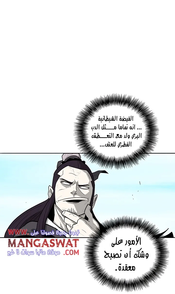 الصفحة 25 من 47