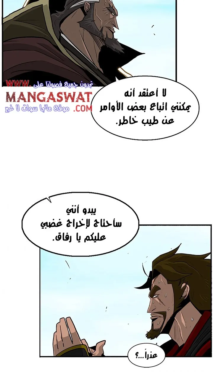 الصفحة 42 من 47