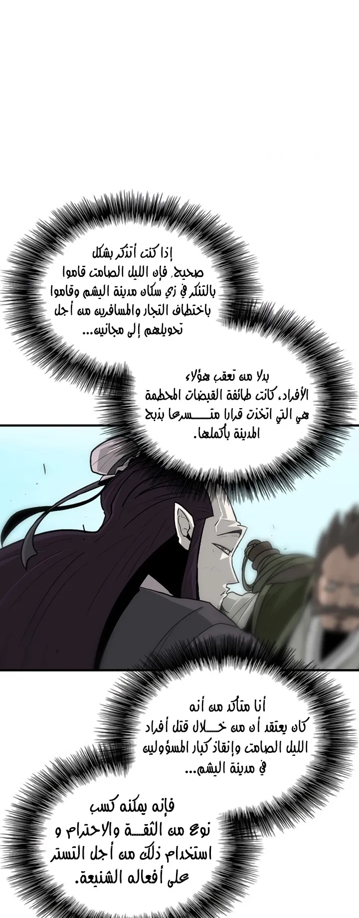 الصفحة 23 من 47