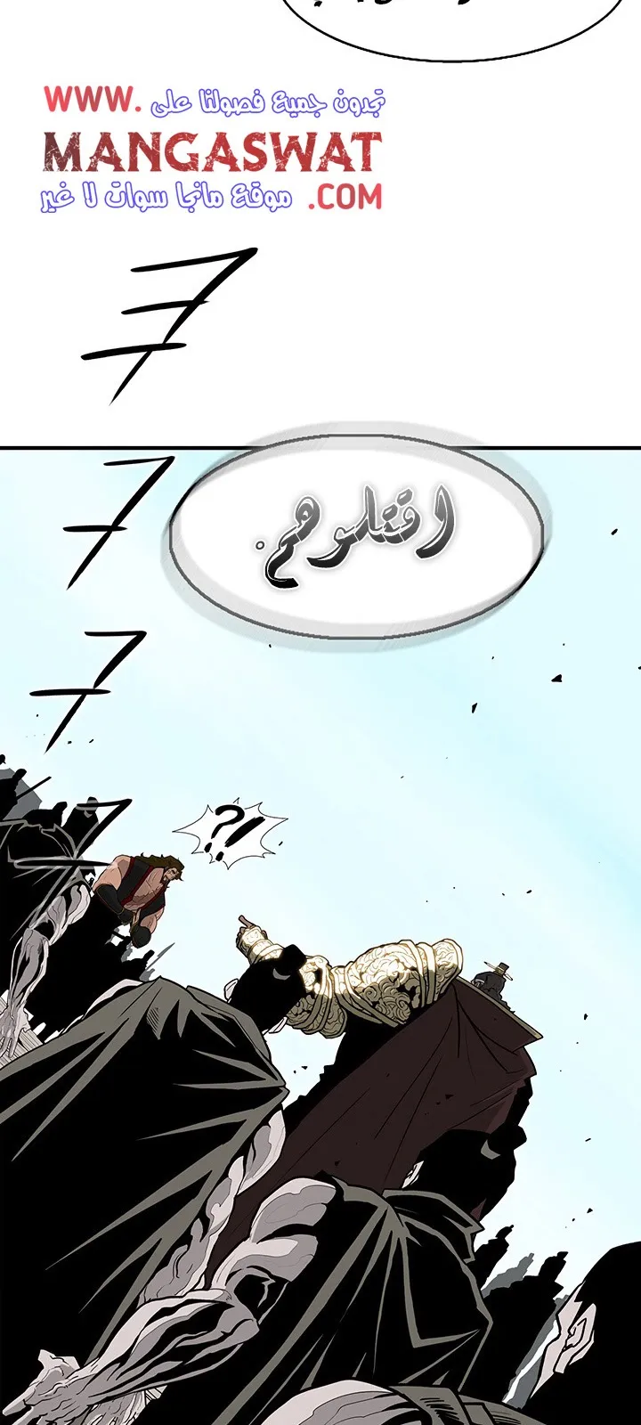الصفحة 45 من 47
