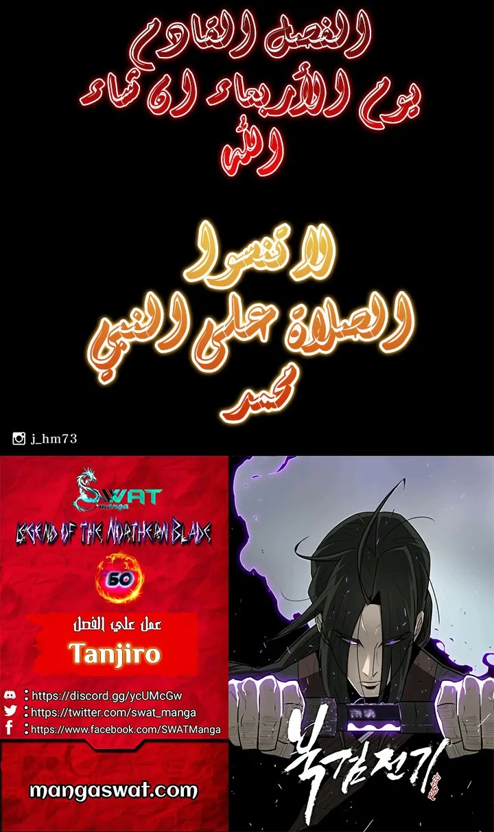 الصفحة 47 من 47