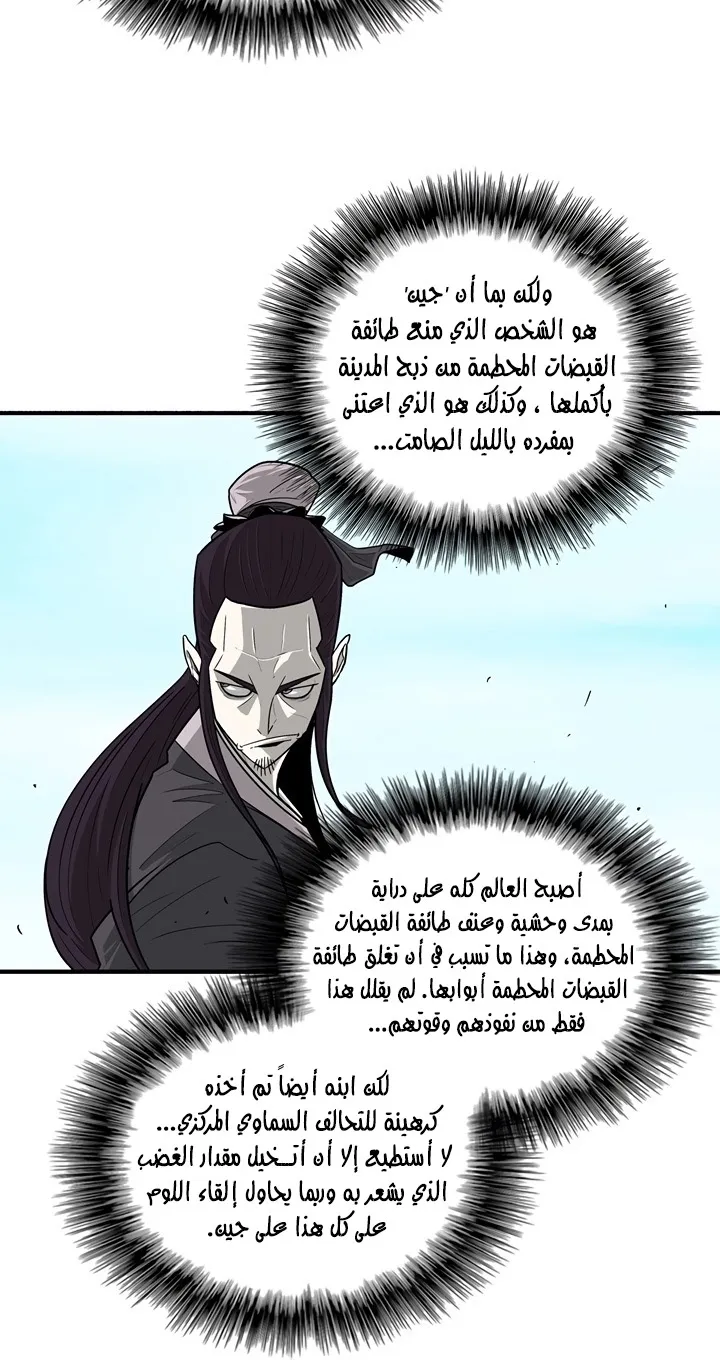 الصفحة 24 من 47