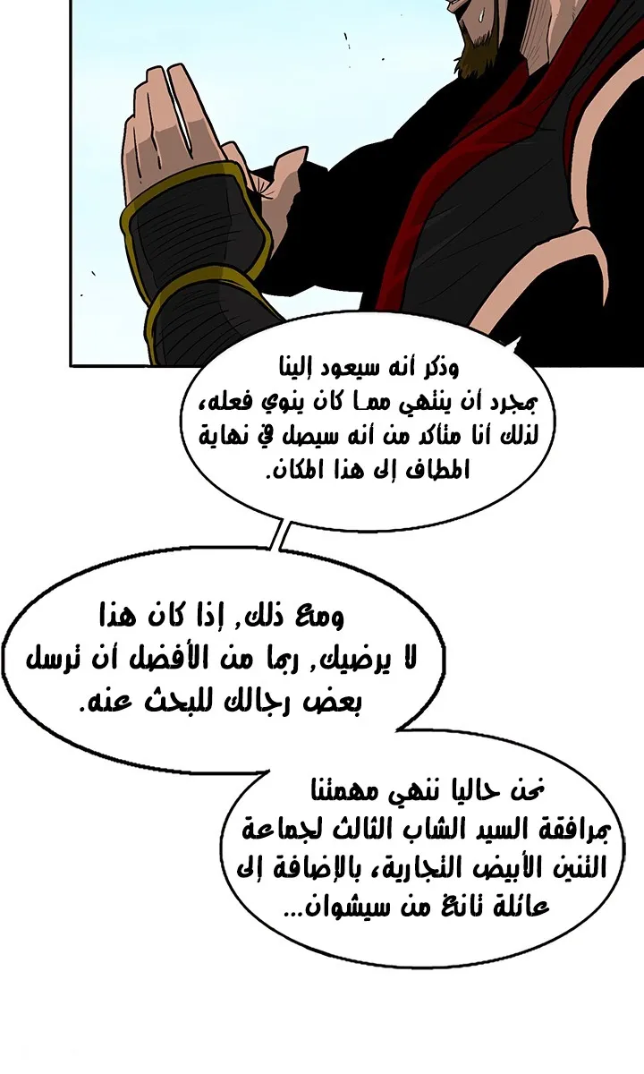 الصفحة 28 من 47