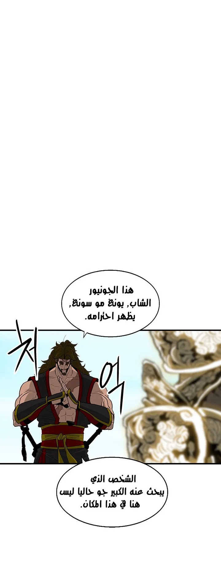 الصفحة 26 من 47