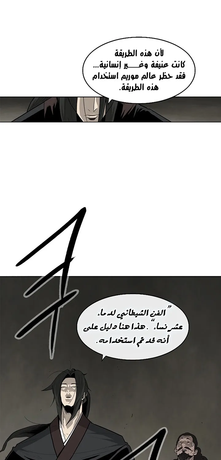الصفحة 38 من 47