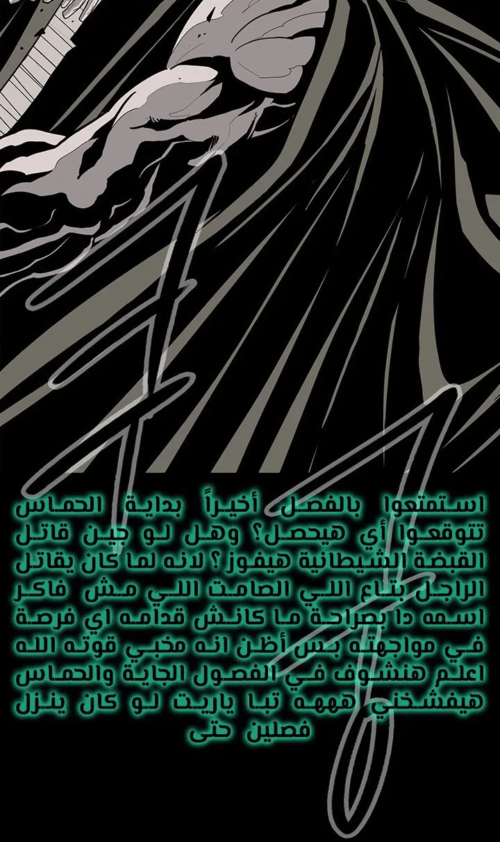 الصفحة 46 من 47