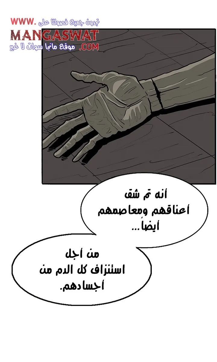 الصفحة 34 من 47