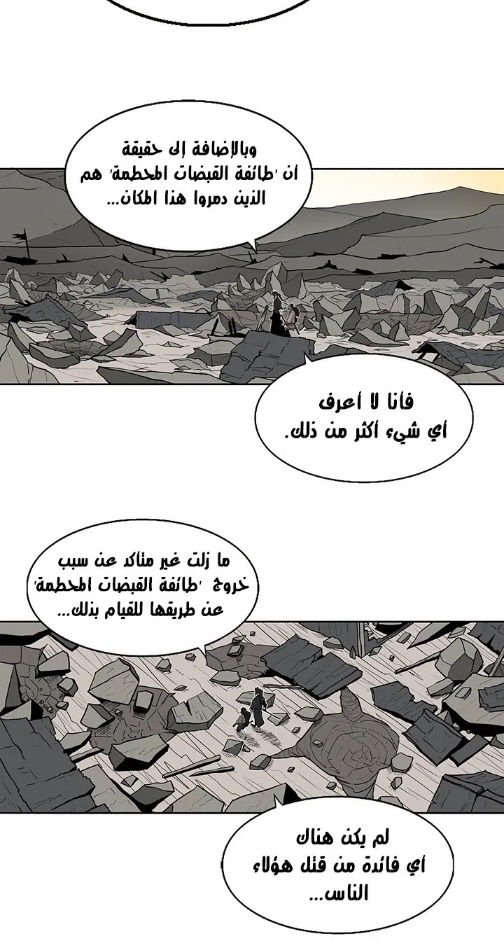 الصفحة 4 من 47