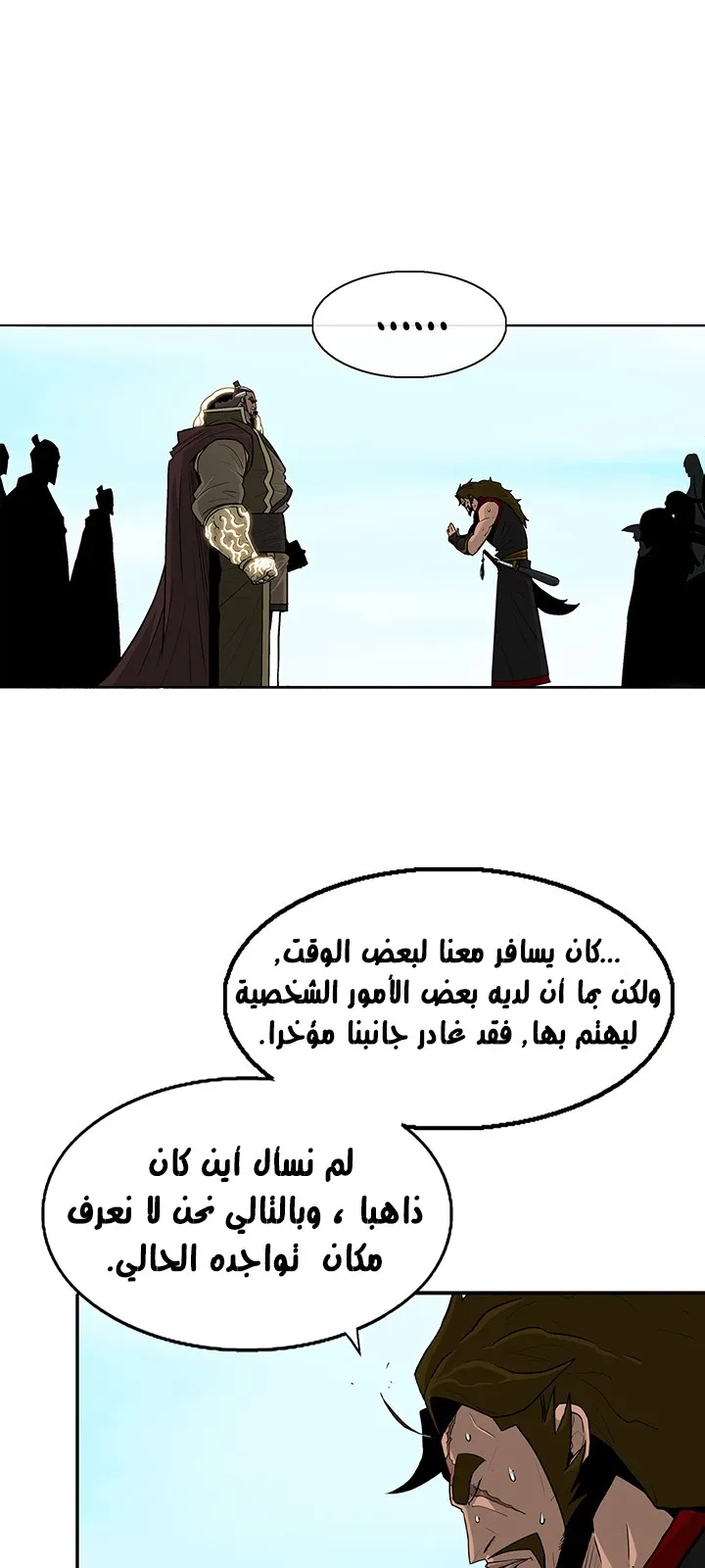 الصفحة 27 من 47