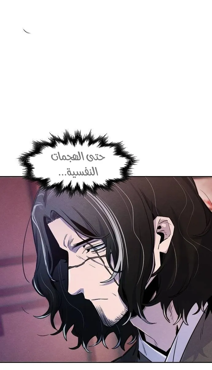 الصفحة 43 من 73