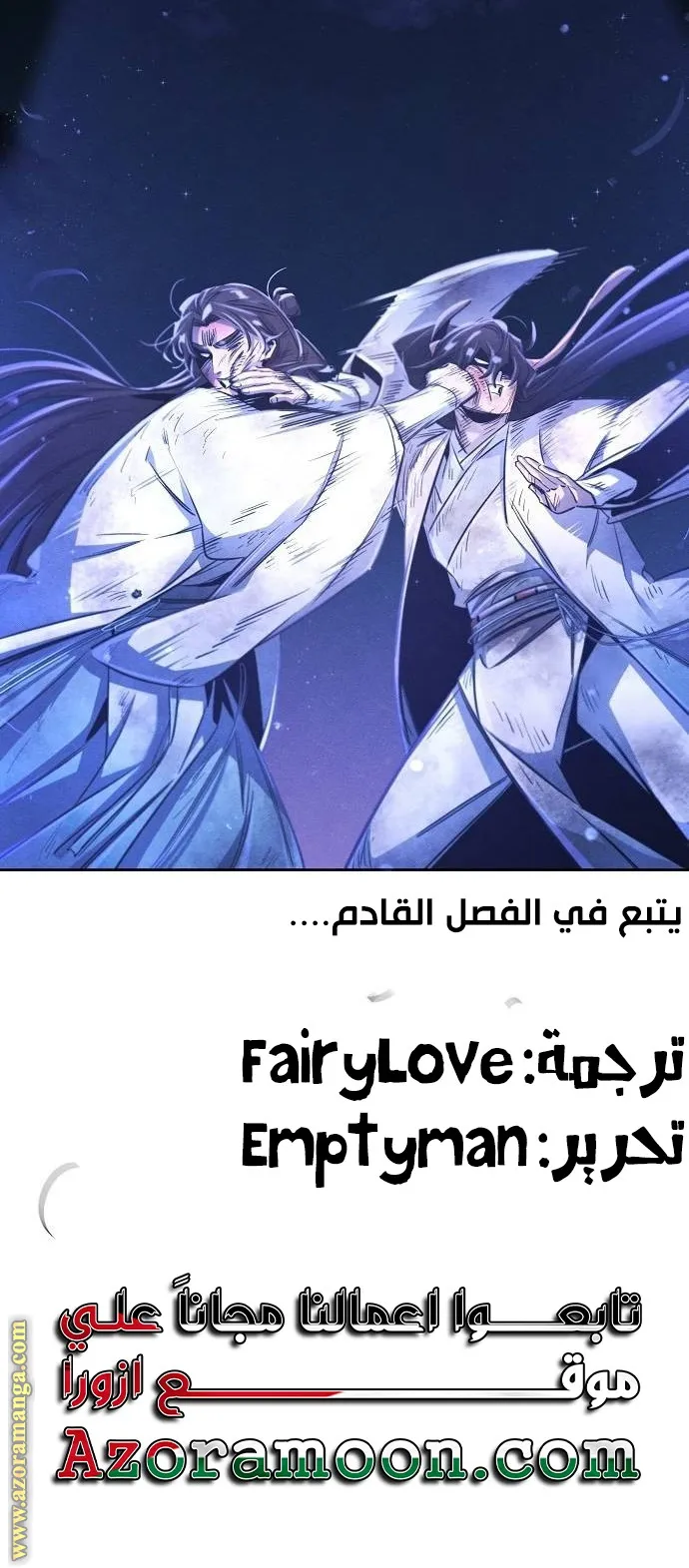 الصفحة 73 من 73