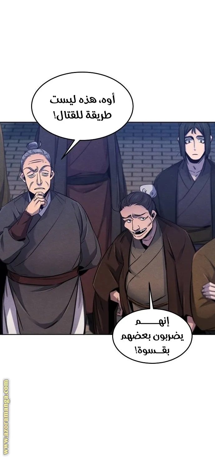 الصفحة 51 من 73