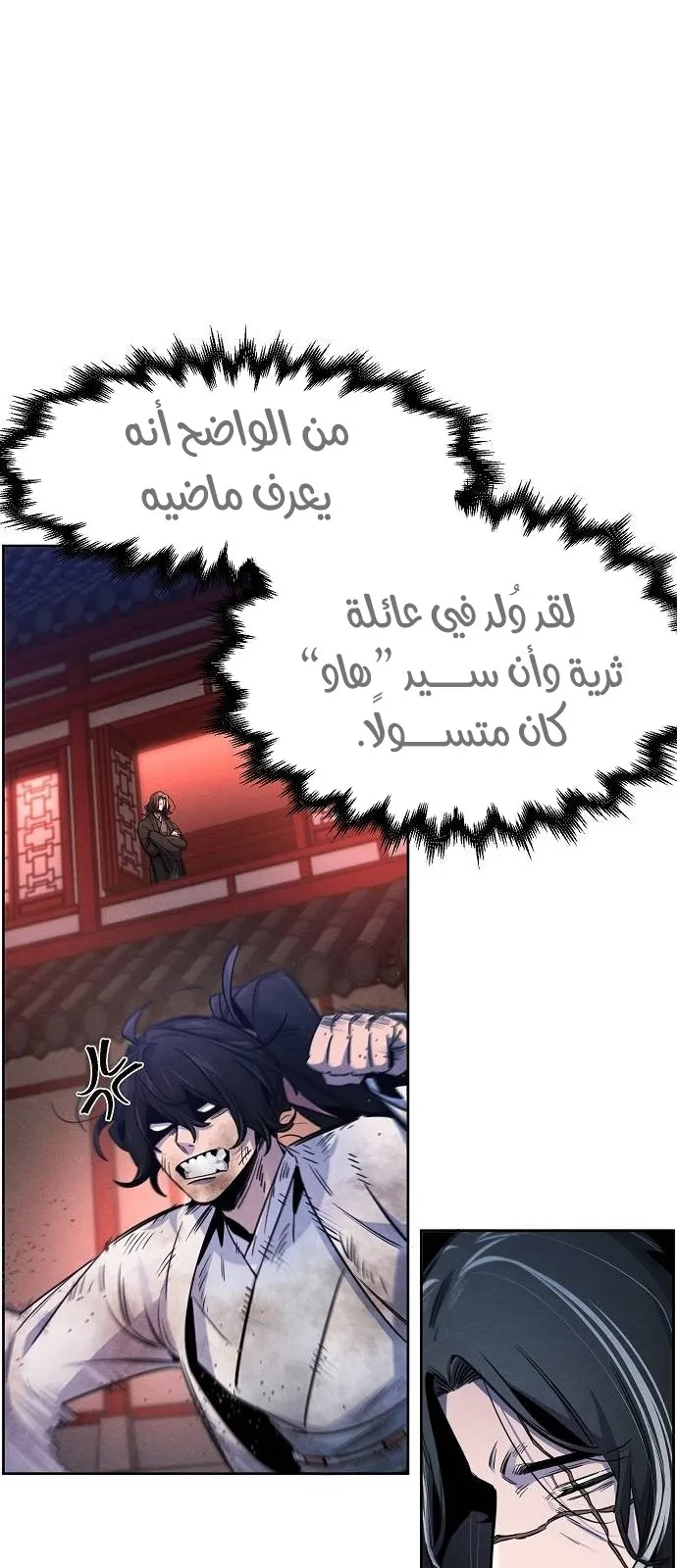 الصفحة 44 من 73
