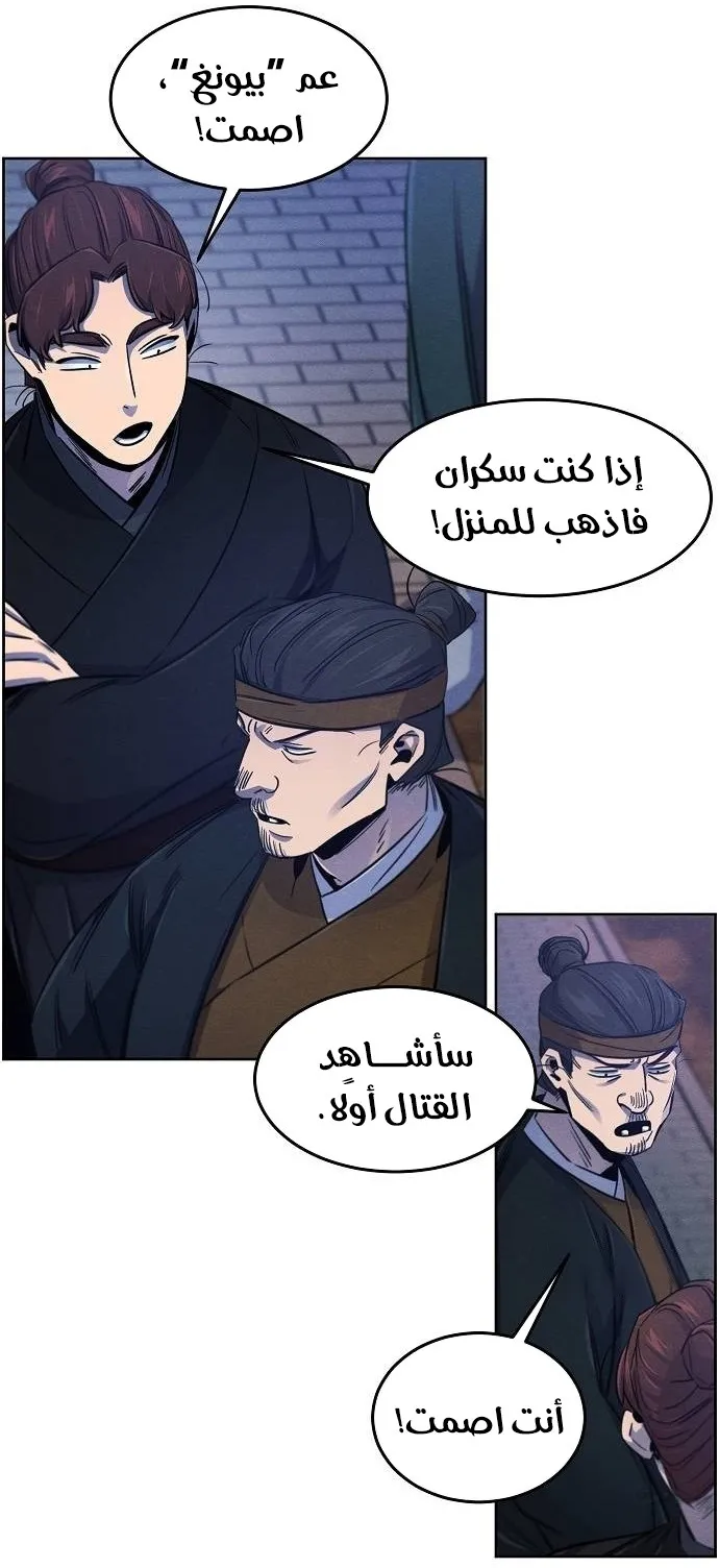 الصفحة 49 من 73