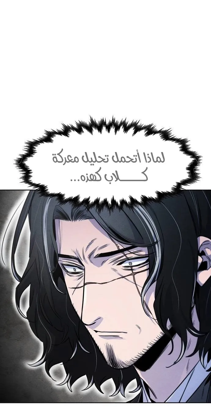 الصفحة 70 من 73