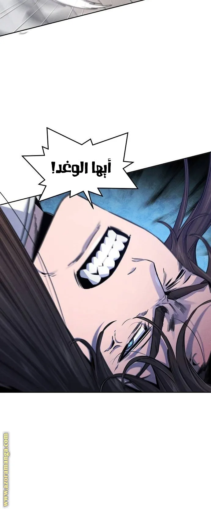 الصفحة 23 من 73