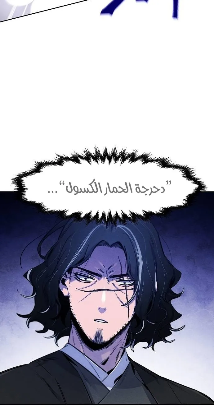 الصفحة 30 من 73
