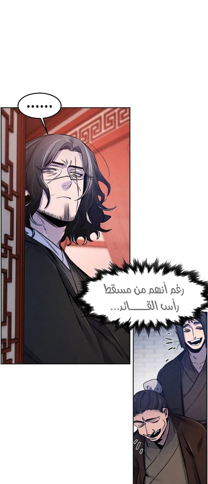 الصفحة 56 من 73