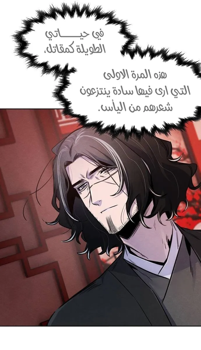 الصفحة 24 من 73