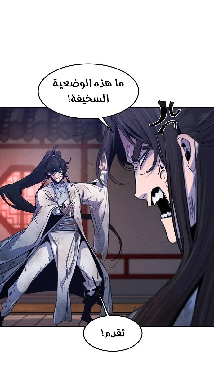 الصفحة 59 من 73