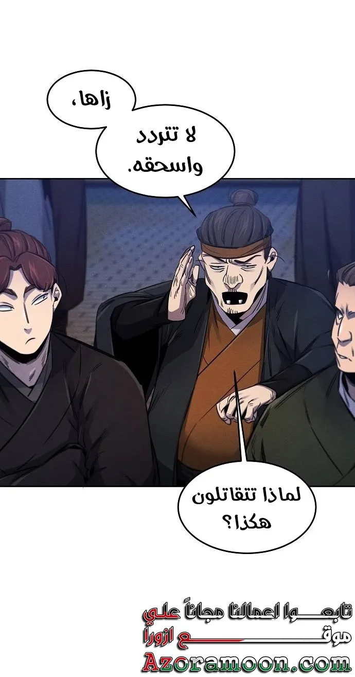 الصفحة 47 من 73