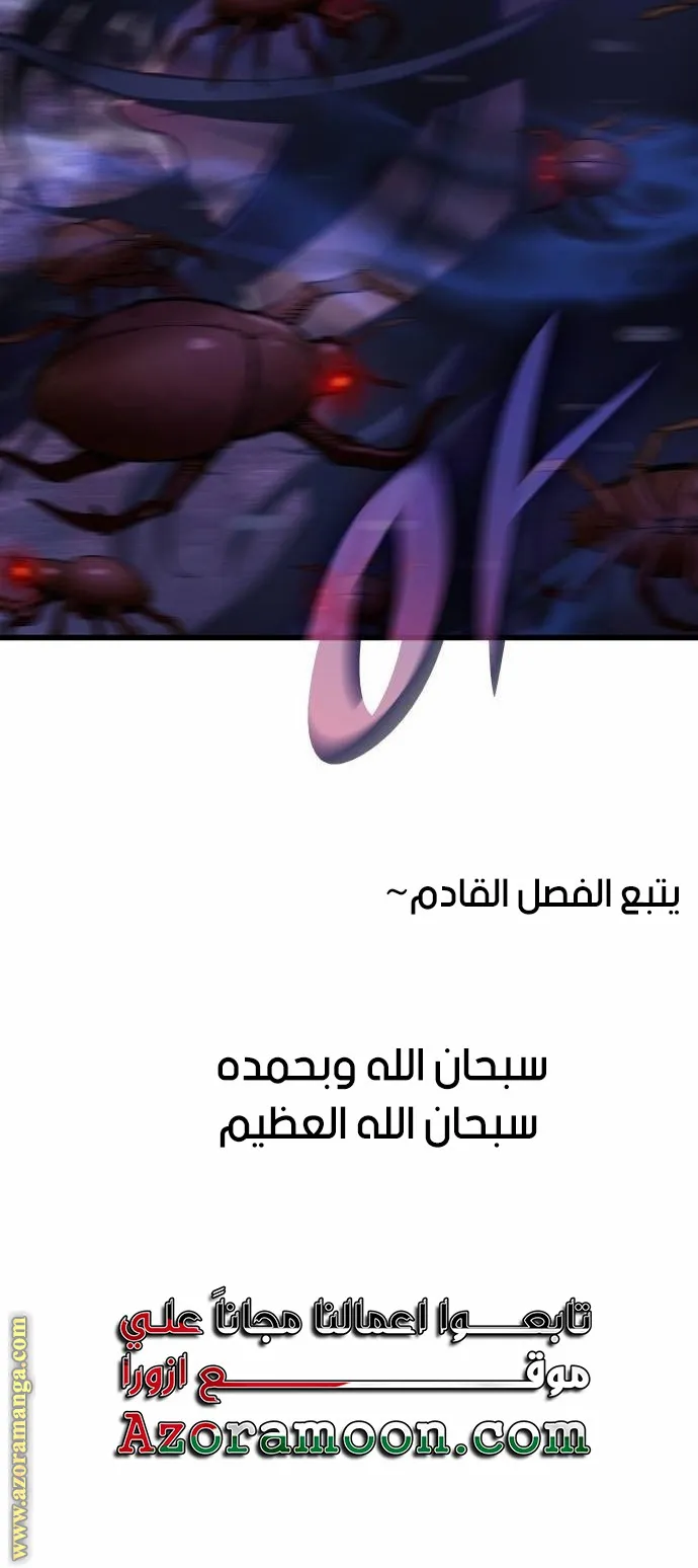 الصفحة 114 من 114