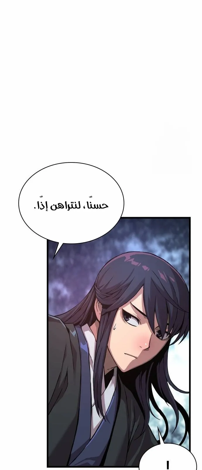 الصفحة 44 من 114