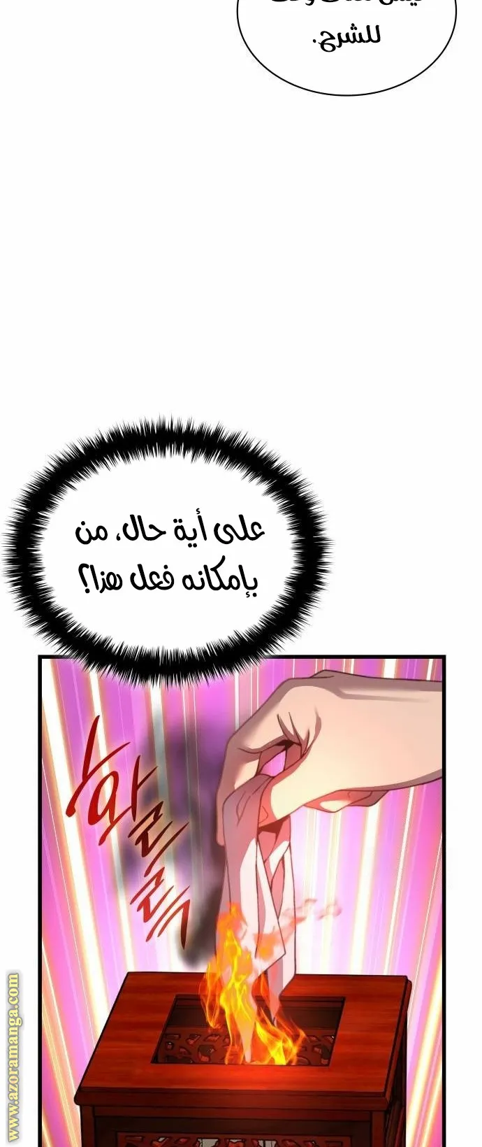 الصفحة 63 من 114