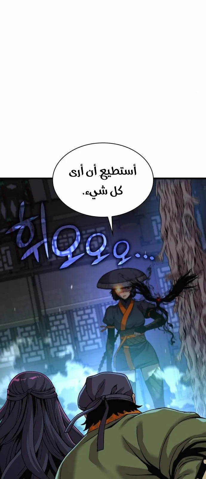 الصفحة 93 من 114