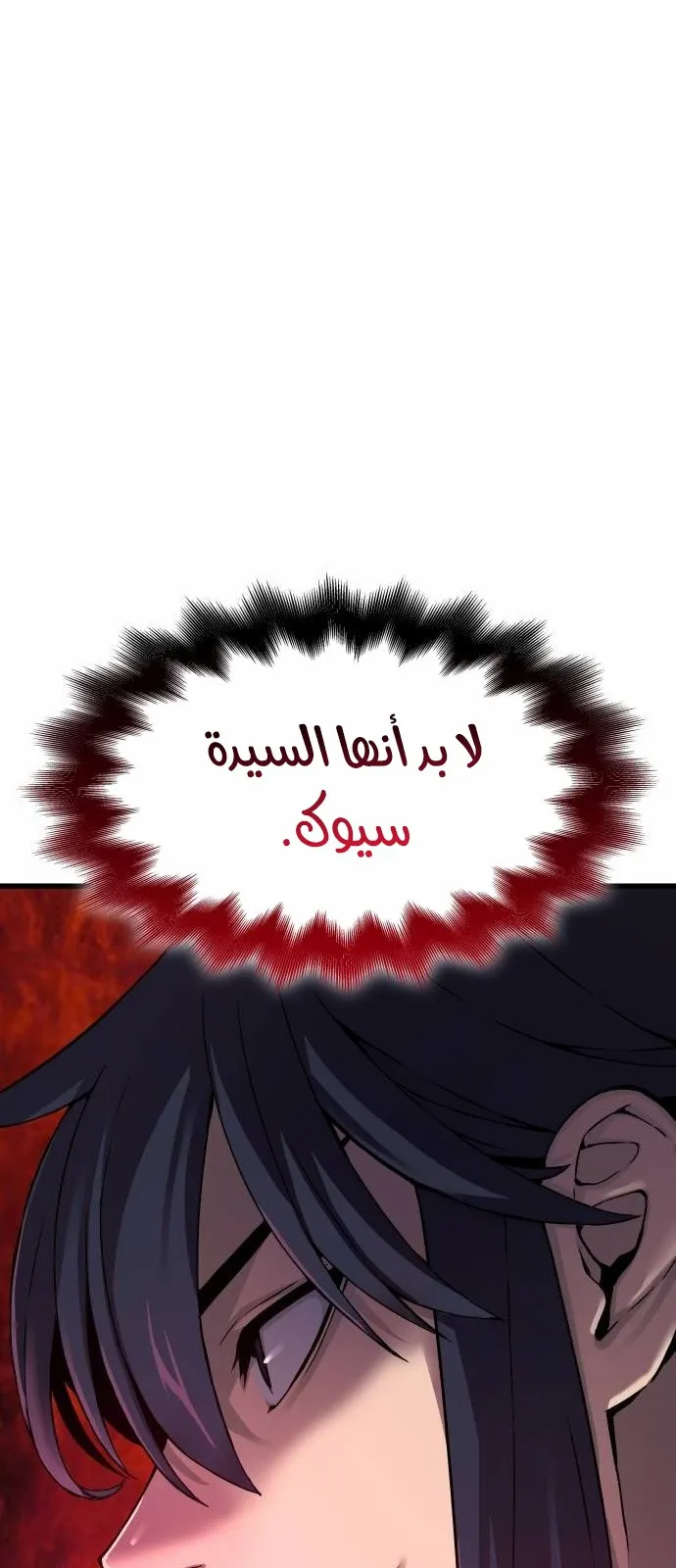 الصفحة 65 من 114