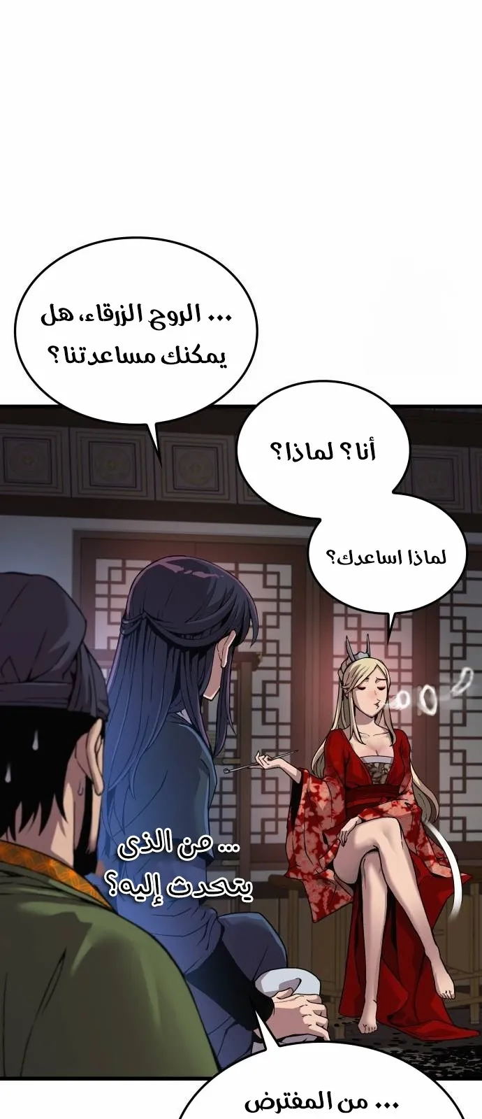 الصفحة 40 من 114