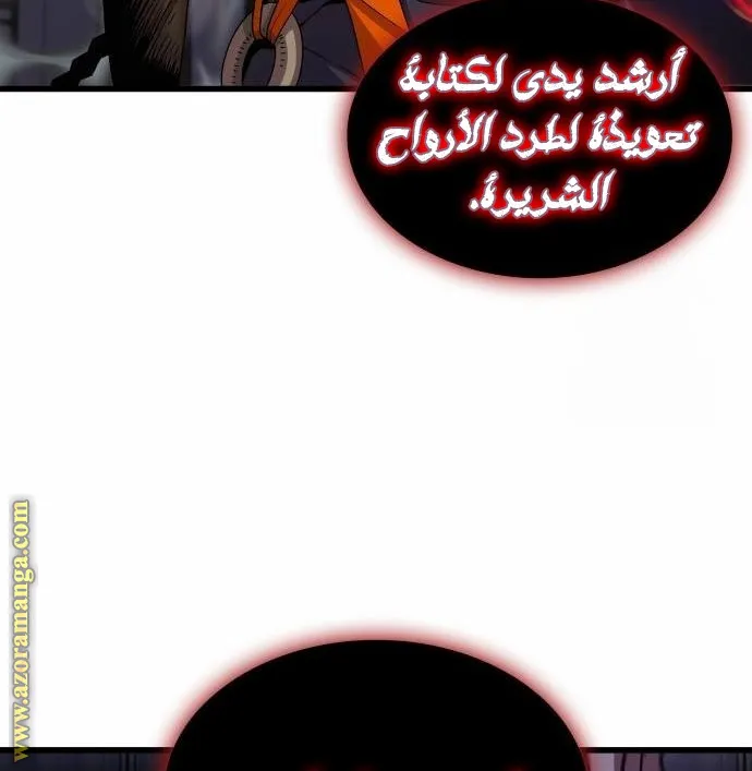 الصفحة 90 من 114