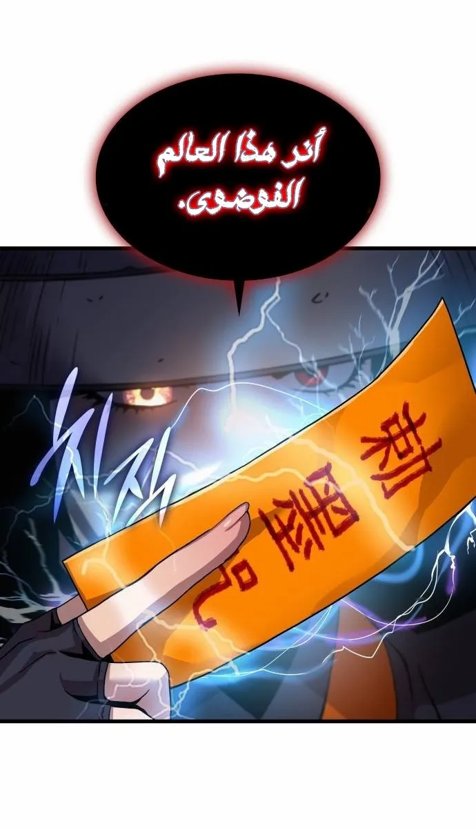 الصفحة 96 من 114