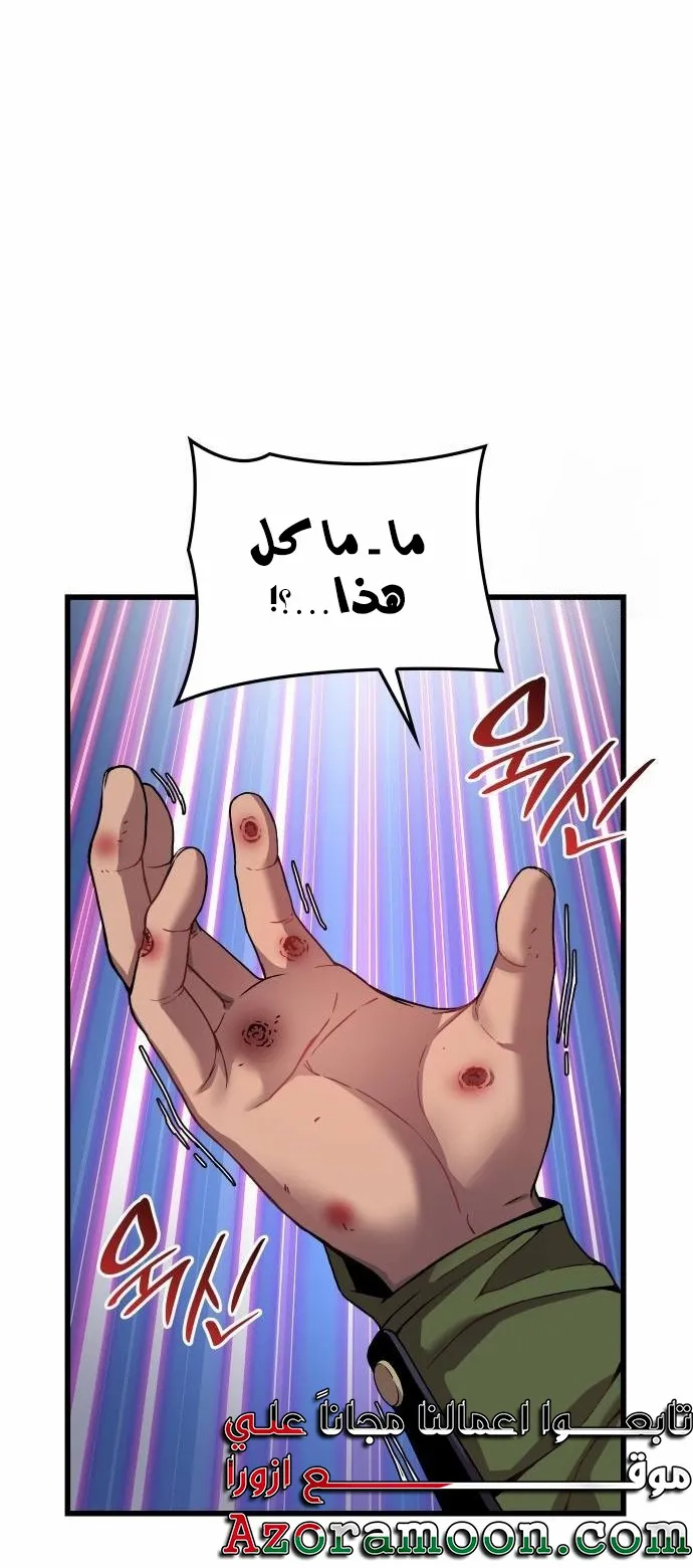 الصفحة 35 من 114