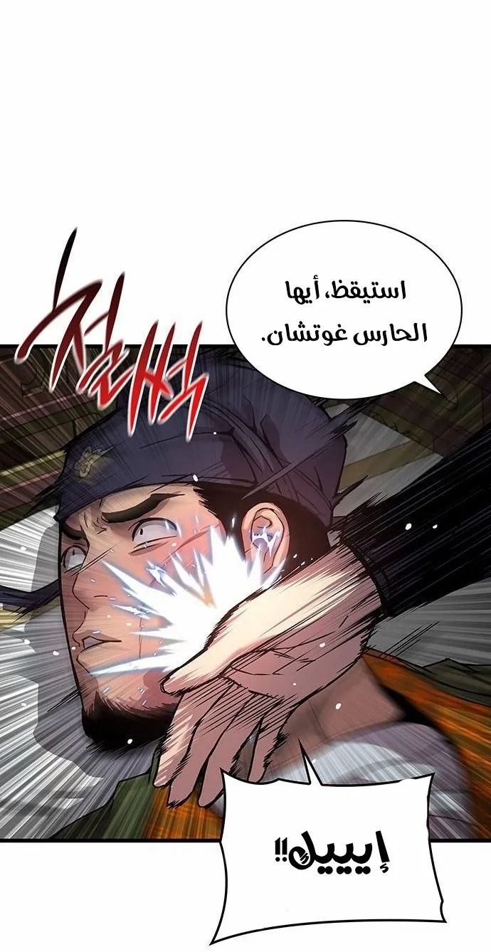 الصفحة 31 من 114