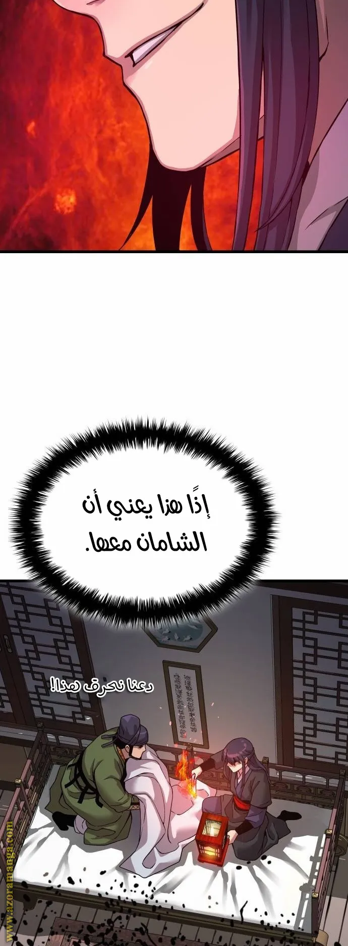 الصفحة 66 من 114