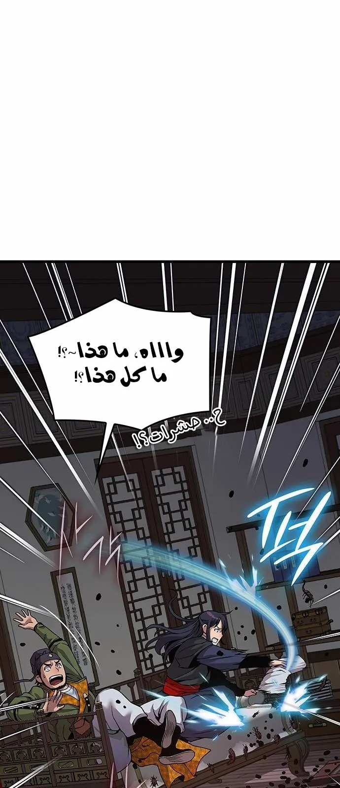 الصفحة 32 من 114