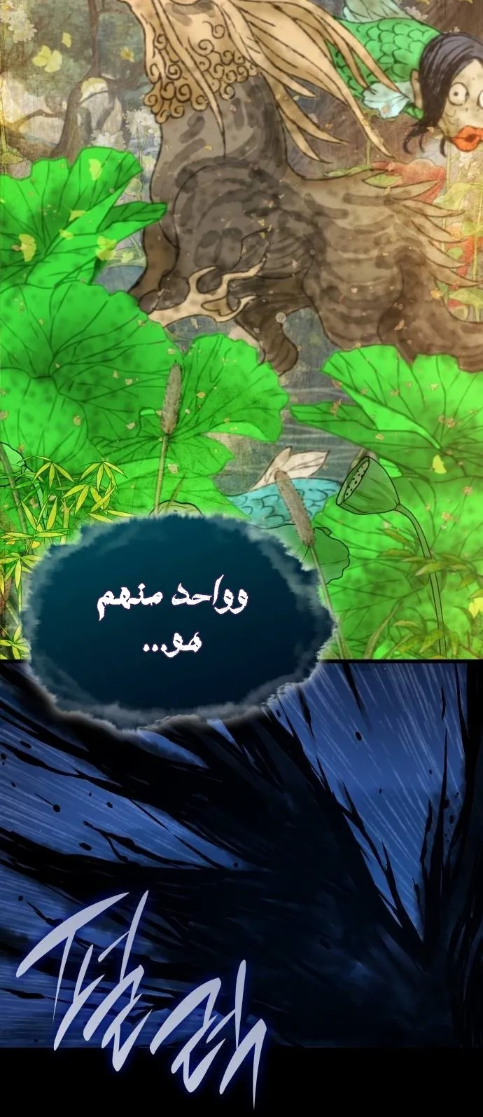 الصفحة 4 من 114