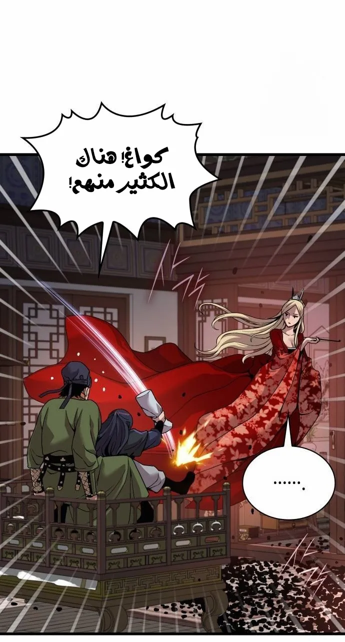 الصفحة 43 من 114