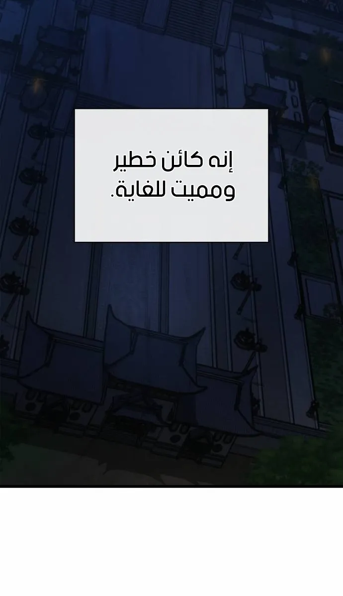 الصفحة 12 من 114