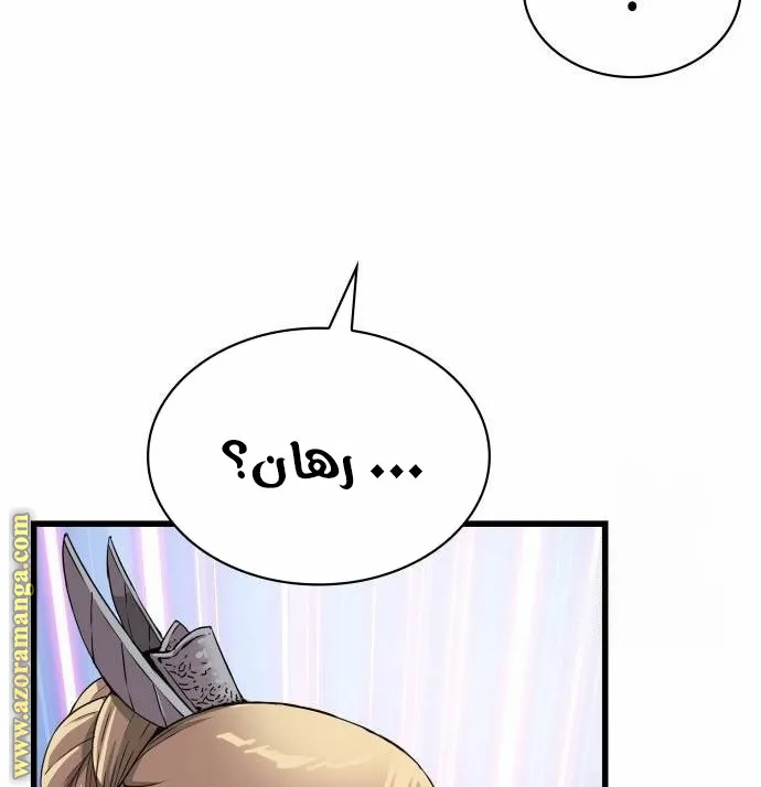 الصفحة 45 من 114