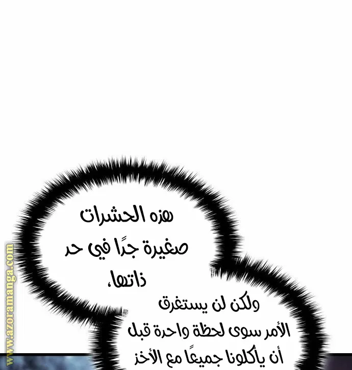 الصفحة 37 من 114