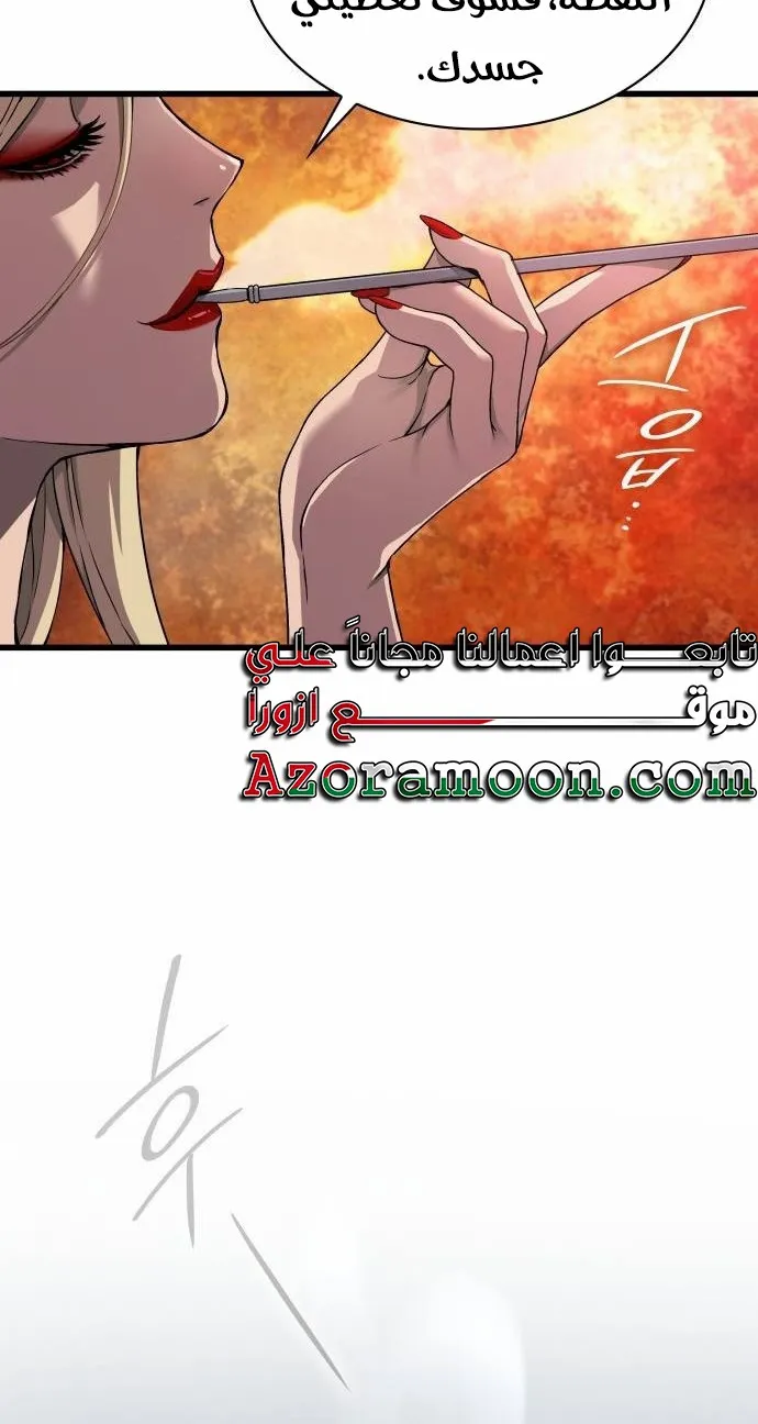 الصفحة 47 من 114