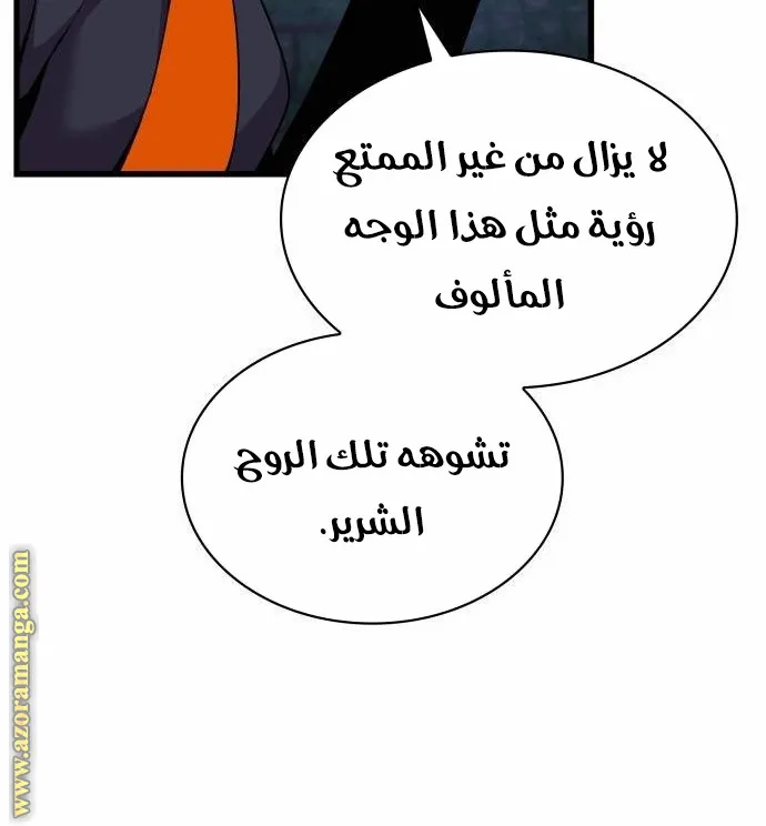 الصفحة 18 من 114