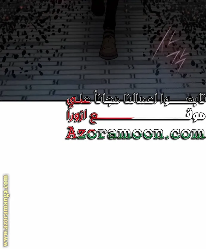 الصفحة 77 من 114
