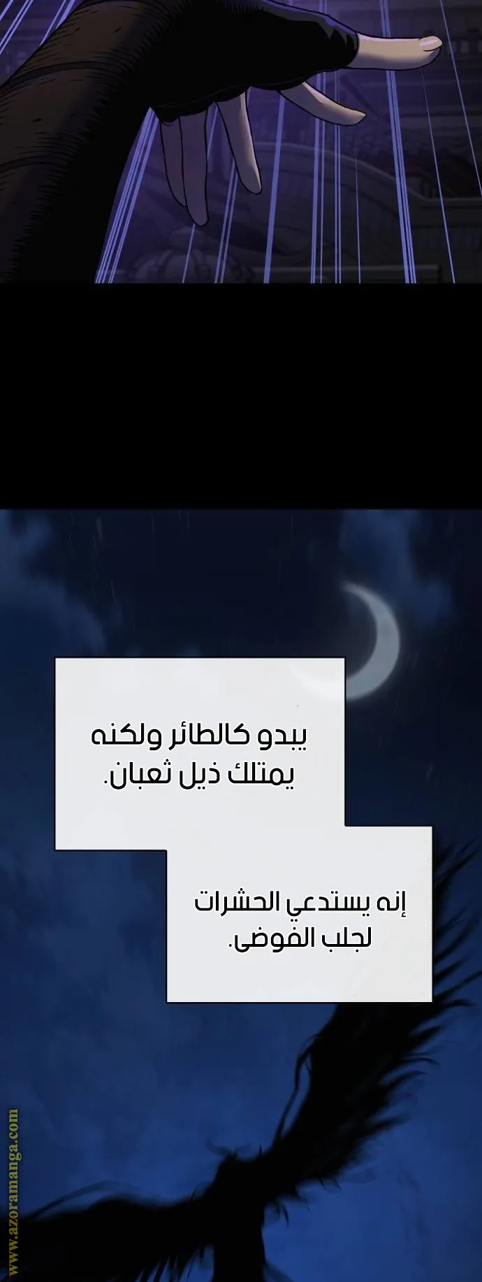 الصفحة 10 من 114