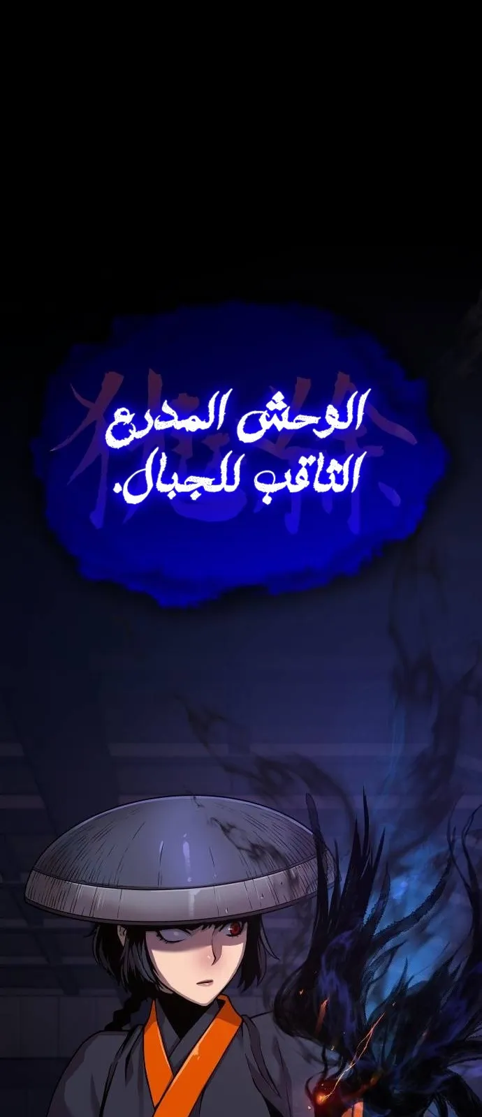 الصفحة 5 من 114