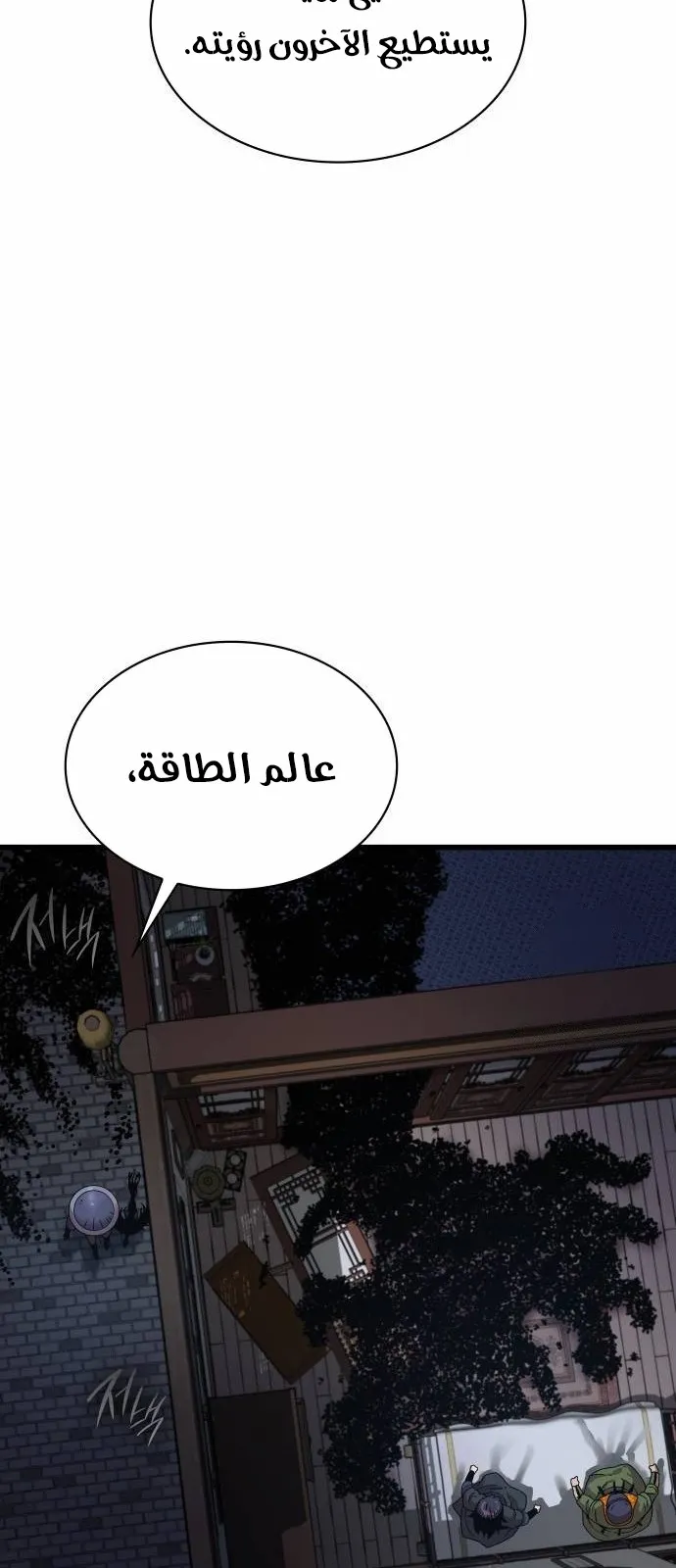 الصفحة 79 من 114