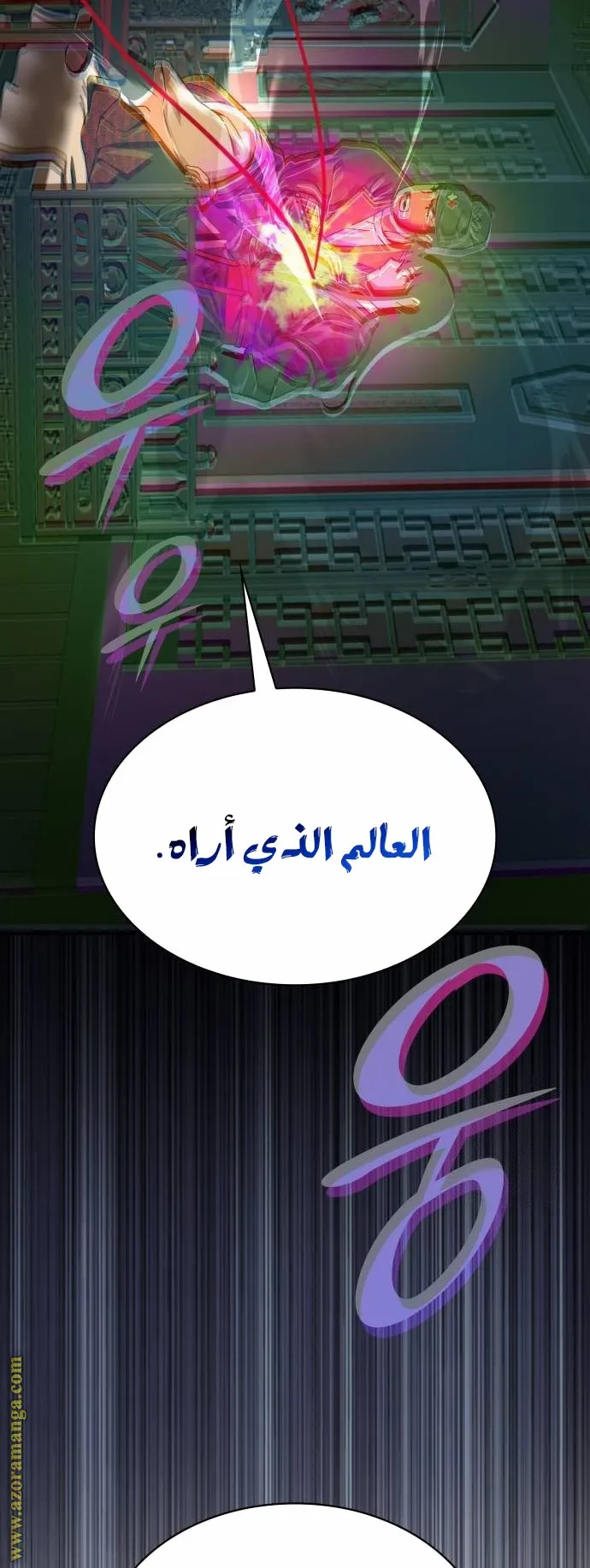 الصفحة 83 من 114