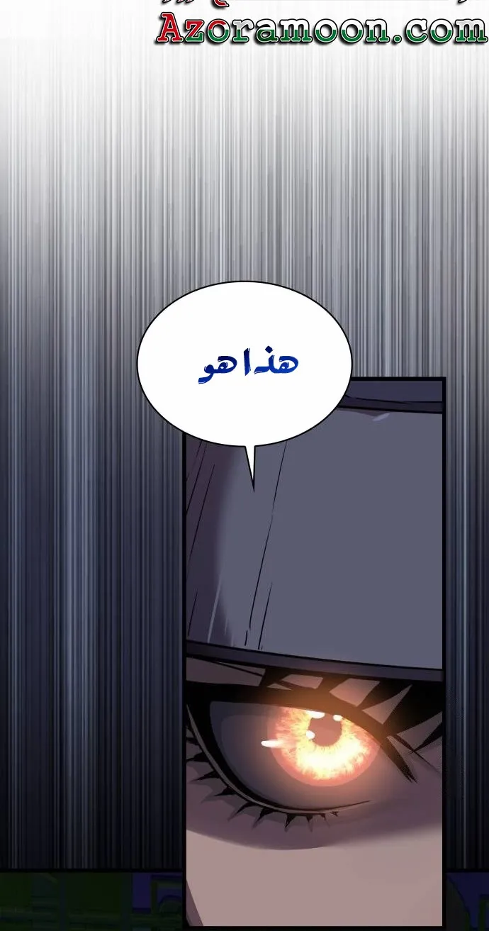 الصفحة 81 من 114